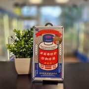 Защитное стекло Remax для iPhone 17 глянцевое
