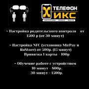 Дополнительные работы