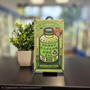 Защитное стекло Remax для iPhone 16e антишпион